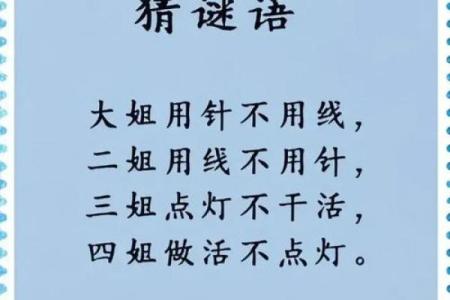七嘴八舌打一动物谜底揭秘，着个答案的由来和故事是什么