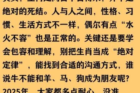 生肖龙和牛属相合不合 生肖龙和牛属相合不合财