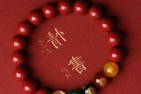 朱砂戴左手还是右手辟邪 朱砂戴左手还是右手辟邪呢