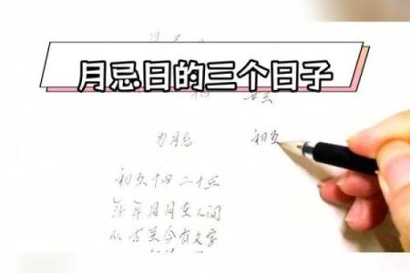 忌日是哪几天 忌日是哪几天开始
