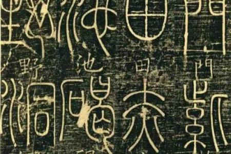 英字最忌三种属相 英字什么属性