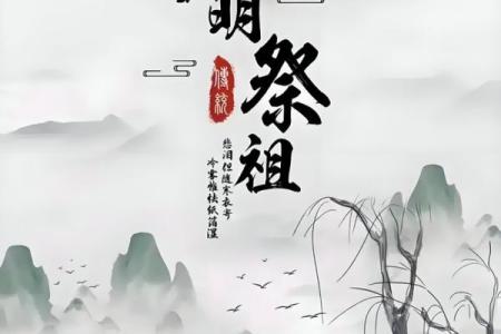 今年哪5生肖不能去上坟(今年什么属相不能去扫墓)