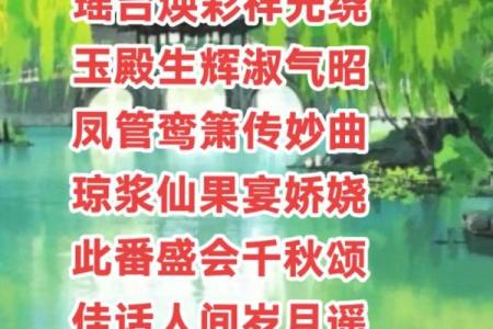 三月三是仙家什么节日(三月三是仙家什么节日农历)
