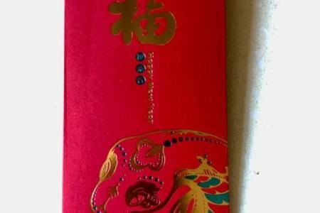 1000到1500的红包吉利数字 红包1000-3000吉利数字