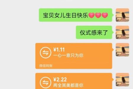 生日送红包多少钱吉利数字 生日红包一般送多少吉祥