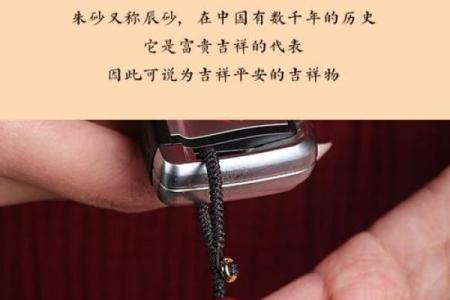 属兔可以带朱砂吗 属兔戴朱砂什么属相最好