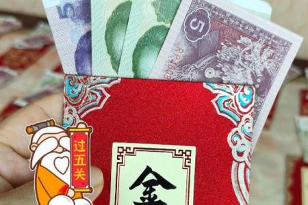 红包金额吉利数 红包金额吉利数字一览表