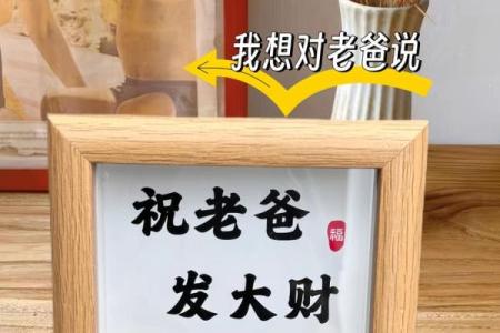 父亲节发多少红包寓意好(父亲节发多少红包寓意好一点)