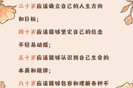 三十而立打一数字的正确答案是什么？求具体解释