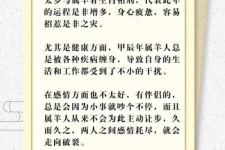 2024年犯冲太岁的属相(2024年犯冲太岁的属相有哪几个)
