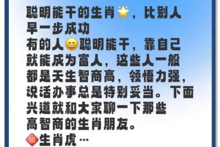 面目一新是什么生肖 面目一新打一准确生肖
