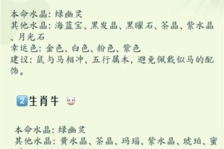 属马的人几月出生最好 属马的人几月出生最好十二生肖网