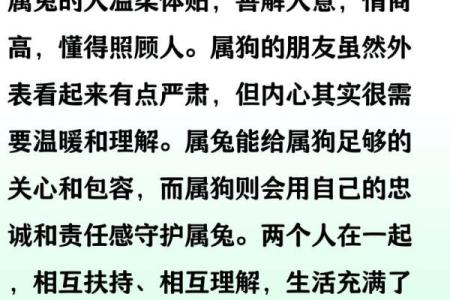 1994年属狗男的最佳配偶属相 1994年属狗的最佳婚配属相