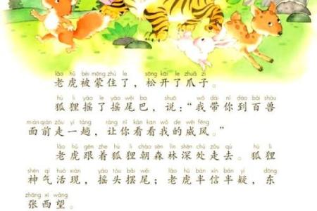 ‌深谋远虑打一最佳生肖 → 狐（狐智深远，代指猴谋）‌