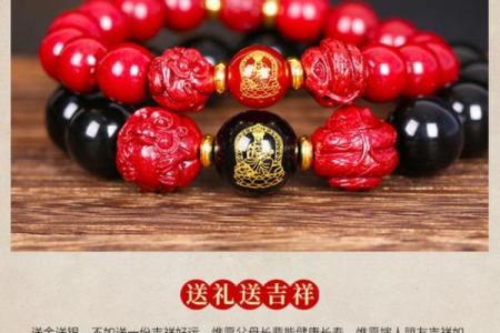 属蛇可以佩戴朱砂 属蛇可以佩戴朱砂手串吗