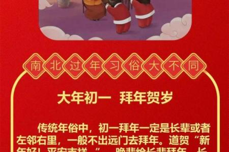 初七回娘家对谁不好 初七回娘家对谁不好怎么说