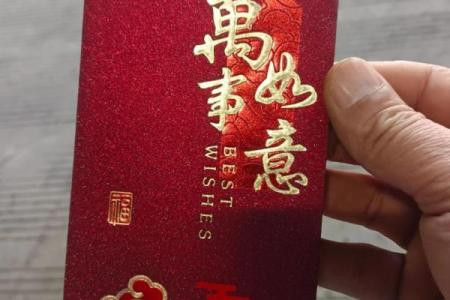 200多的红包吉利数字 红包两百以内吉利数字