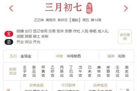 今年什么时间上坟最好(今年哪天上坟)