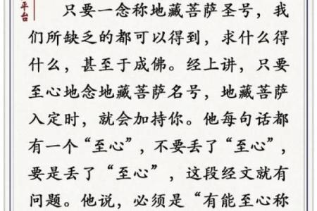 楞严咒三个属相不能念 念楞严咒对子女的影响