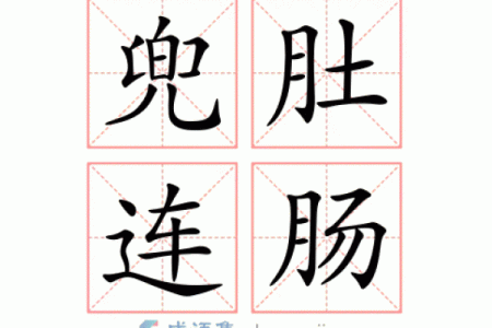 双柑斗酒着个成语具体指的是什么动物，求详细解释
