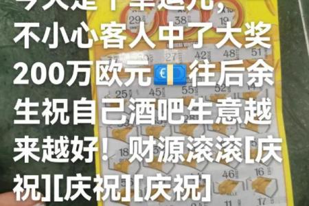 200多红包吉利数字 200多红包吉利数字生日