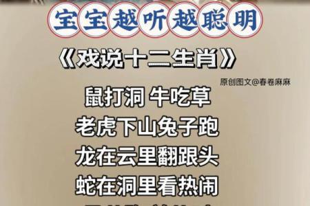 钻洞的三大生肖 钻洞的三大生肖动物