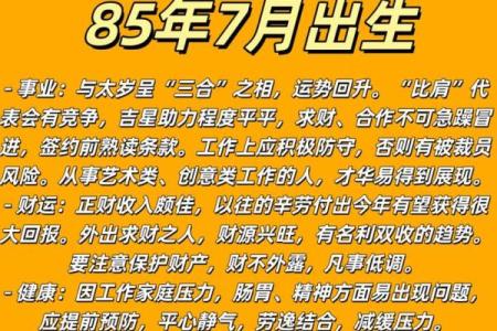 平心静气代表什么生肖？探寻性格最温和的属相
