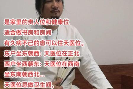 坐东朝西财神摆放位置 坐东朝西菩萨财神怎么放