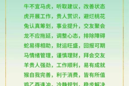属羊几月出生的人命最好 属羊几月出生的人命最好古语