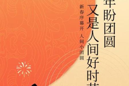 37是什么节日