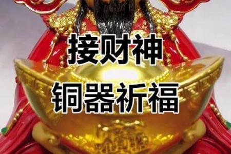巨大财运来临的前兆梦 财神托梦的征兆