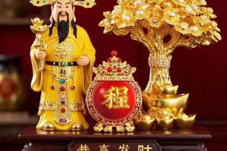财神爷如果不摆放了怎么办 财神爷摆放哪个位置最旺