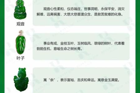 女人带貔貅的佩戴忌讳 女人带貔貅好不好聚不聚财