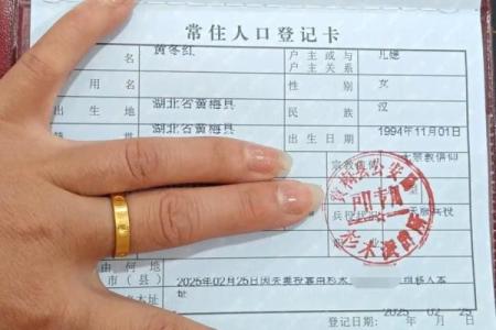 户口在男方家怎么迁回娘家 户口在男方家怎么迁回娘家去