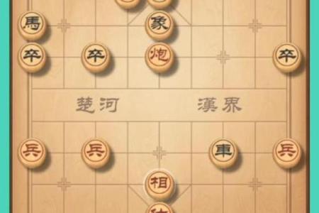 ‌过关斩将猜生肖 → 马‌（马踏连营，斩将夺关）