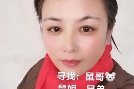 1984年属鼠的人一生中会经历哪三次重大的劫难考验？