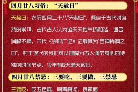 42日是什么节日(4月2日是什么节)