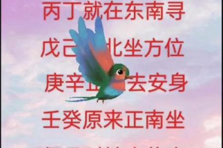 坐南朝北房子财神爷放在什么位置 坐北朝南的房财神爷放什么位置最好
