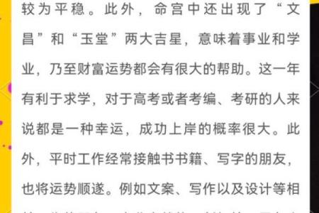 2025属兔大忌颜色 1975属兔50岁以后运气如何
