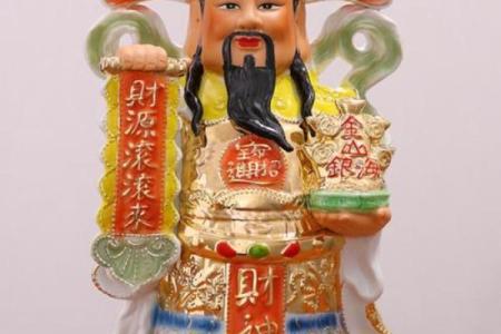 店里财神爷摆放多高 财神爷摆在店里摆在什么位置好