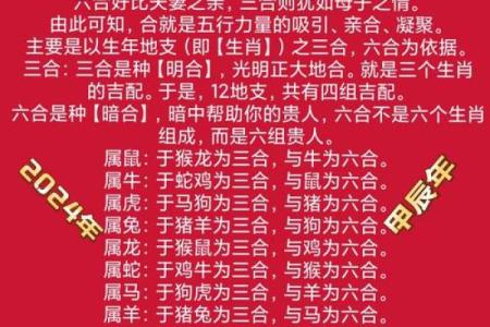 鱼目混珠的三大生肖 鱼目混珠什么生肖