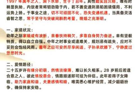 1973属牛女人几月生命好 73年属牛女人几月出生的最好