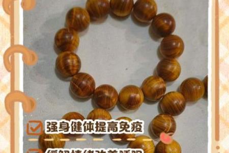 柏木最忌三种属相 柏木手串千万不能随便戴