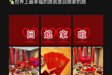 回娘家过年 回娘家过年发朋友圈的句子