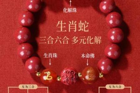 属蛇和属蛇的合不合 属蛇和属蛇的合不合
