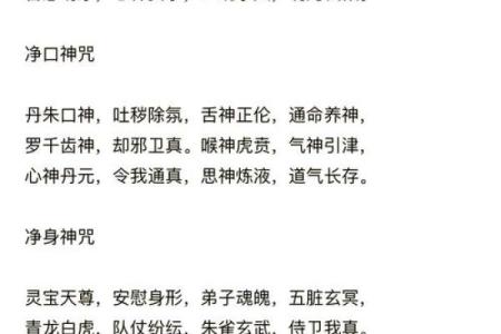 财神爷正确开光口诀 财神爷开光有什么讲究