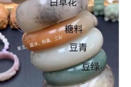 佘太翠最忌三种属相 佘太翠有什么寓意