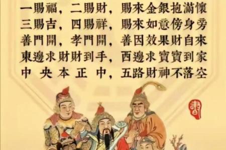 门口土地财神放左还是右 门口土地财神放左边还是右边