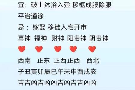 1972年出生属鼠五行属水还是木命理分析