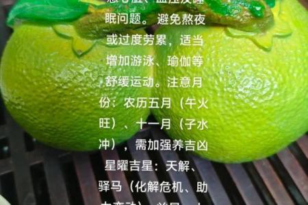 1984年属鼠女2025年运势详解，婚姻感情会有新变化吗